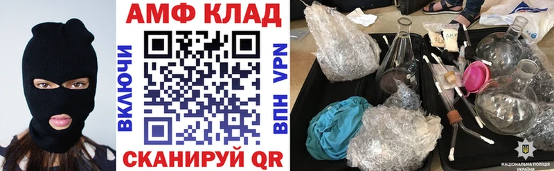 Amphetamine Premium где найти наркотики Красноуфимск