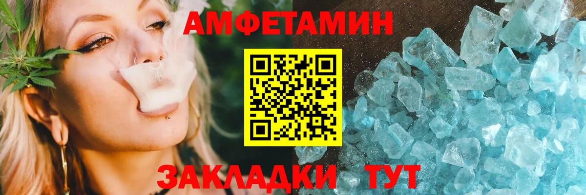 Alpha PVP Красноуфимск