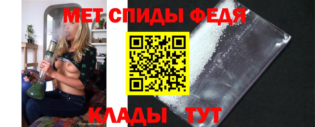 Амфетамин Розовый Красноуфимск