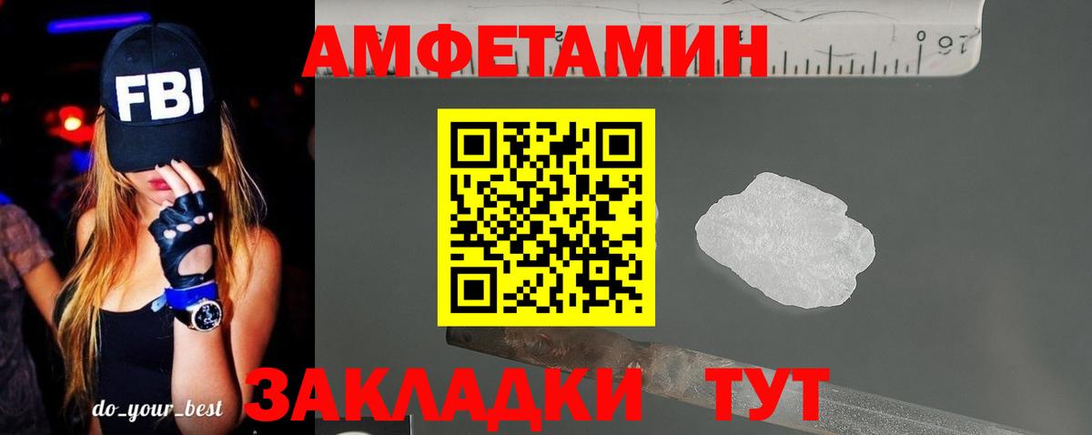 Лсд 25 Красноуфимск