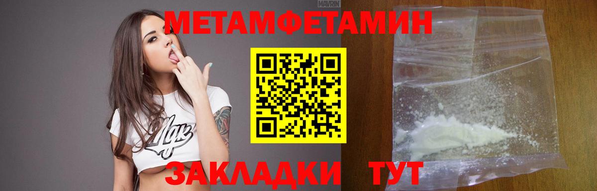 АМФЕТАМИН 98%  Вход с VPN  Красноуфимск 