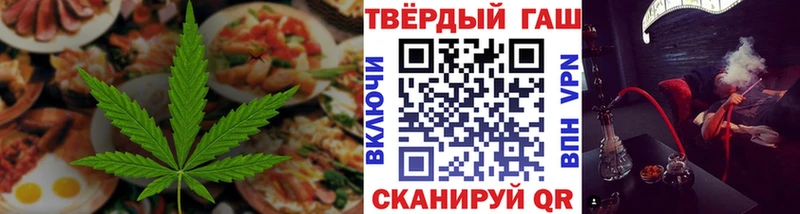 гидра как зайти Красноуфимск Cannafood конопля магазин наркотиков