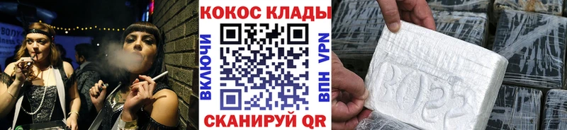 где купить наркотик  Красноуфимск  Кокаин FishScale 