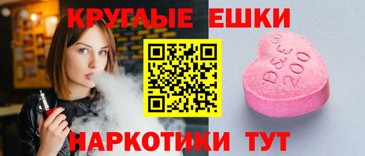 Экстази ешки  Вход с VPN  Экстази Punisher  Красноуфимск 