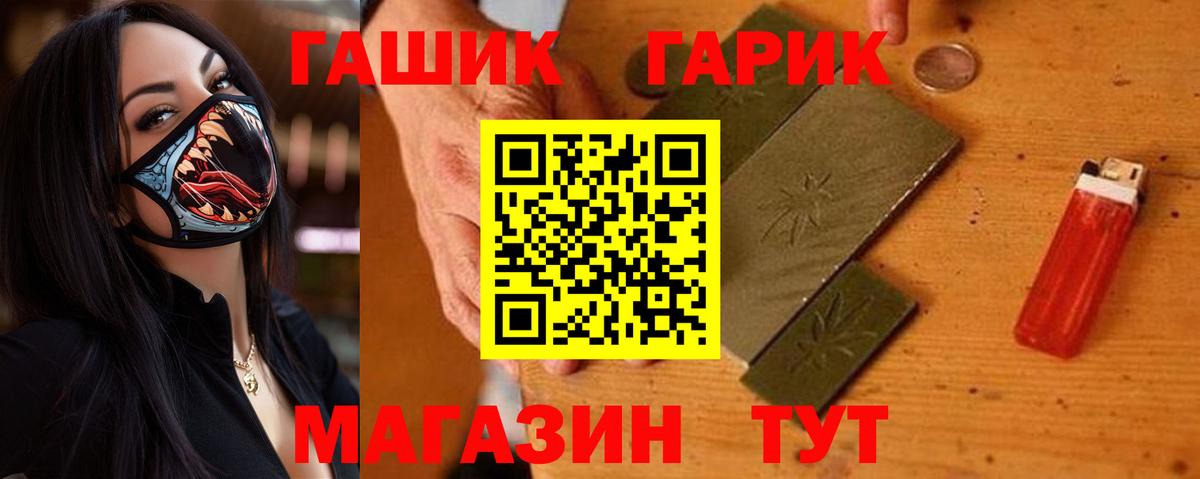 Красноуфимск  Экстази  Мяу-Мяу  Марихуана  Вход с VPN  Cocaine  NBOMe 