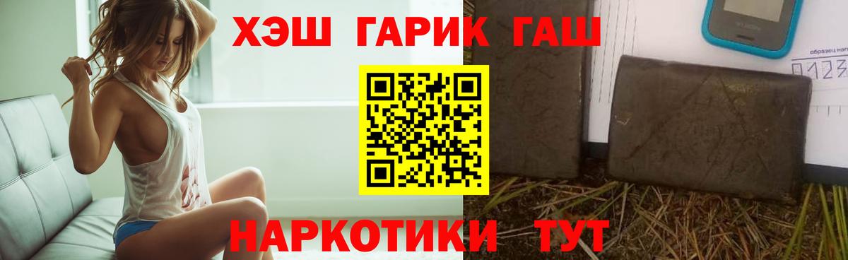 ГАШ Изолятор Красноуфимск
