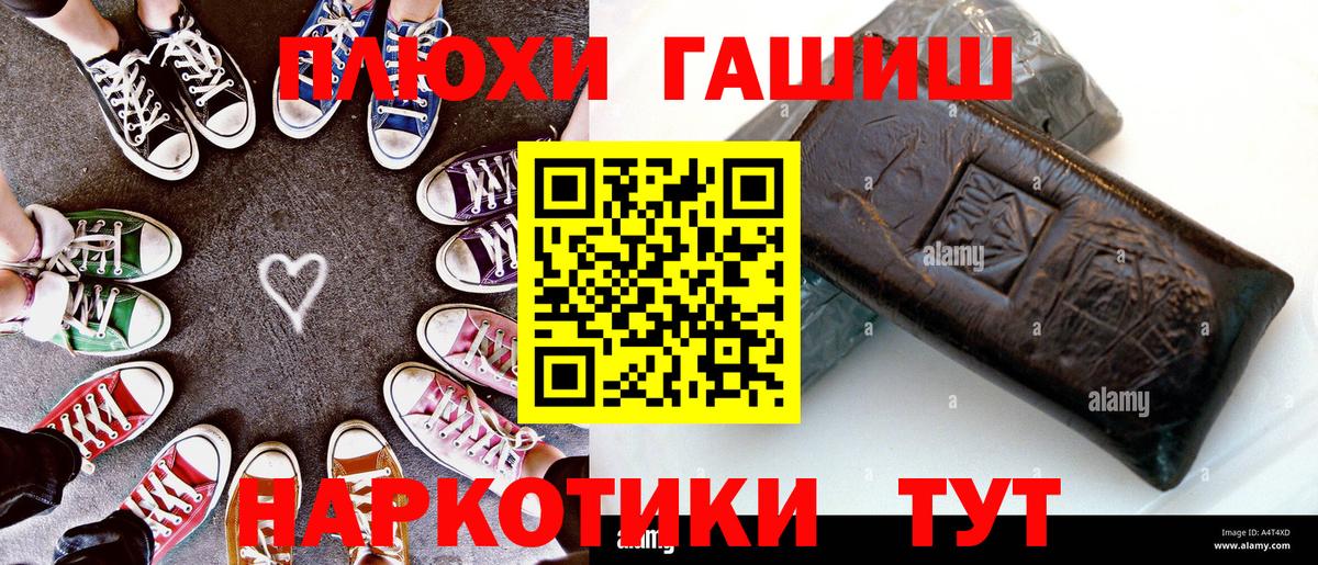 Экстази  Бошки Шишки  Красноуфимск  Alpha PVP СК кристаллы  Гашиш  Cocaine  МЕФ кристаллы  Вход с VPN 