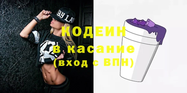 первитин Нягань