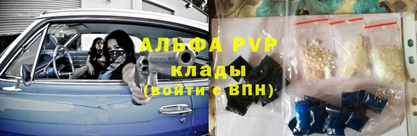 первитин Нягань