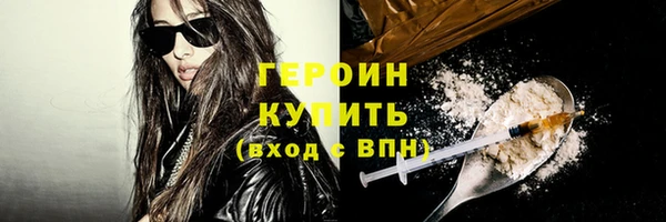 стафф Нязепетровск