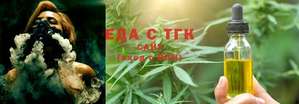 меф VHQ Няндома