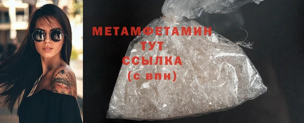 меф VHQ Няндома