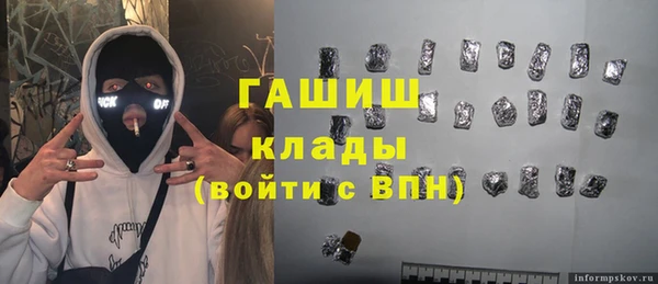 стафф Нязепетровск