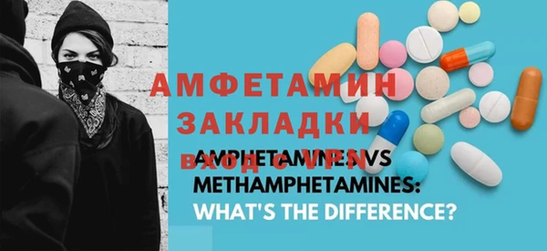 меф VHQ Няндома