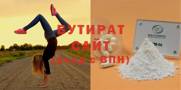 первитин Нягань