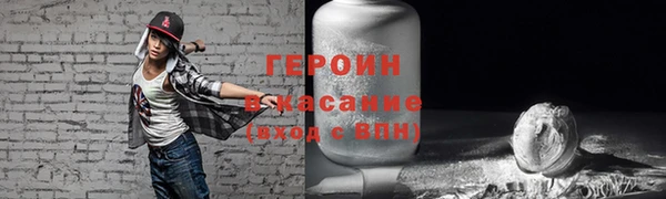 первитин Нягань
