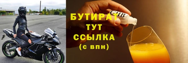 первитин Нягань