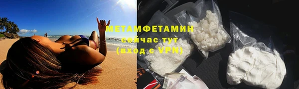 меф VHQ Няндома