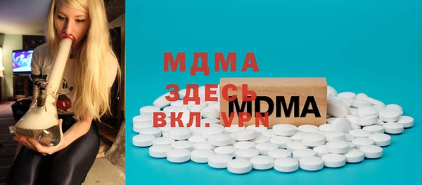 бошки Новокубанск
