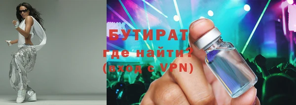 первитин Нягань