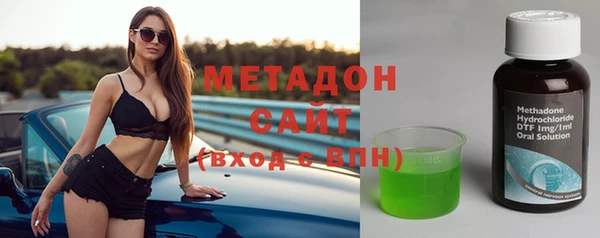 стафф Нязепетровск