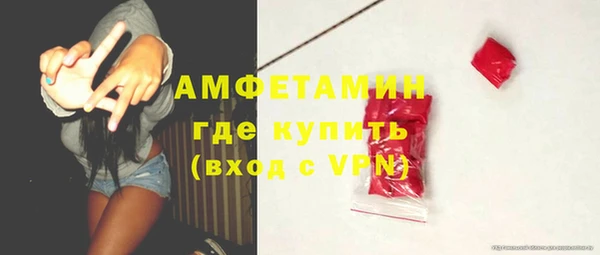 бошки Новокубанск