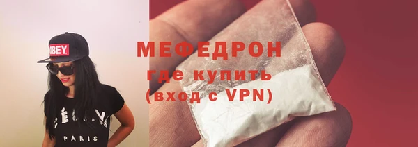 стафф Нязепетровск