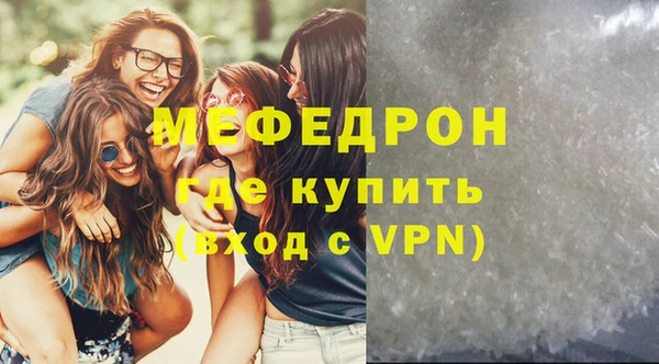 первитин Нягань