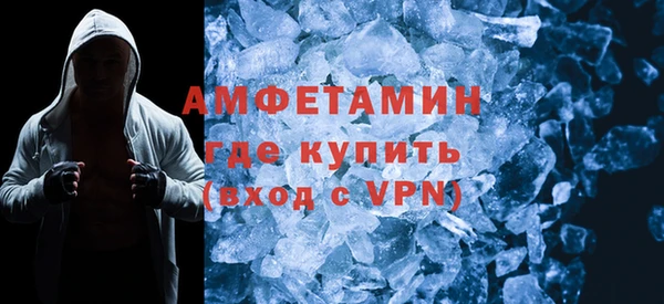первитин Нягань