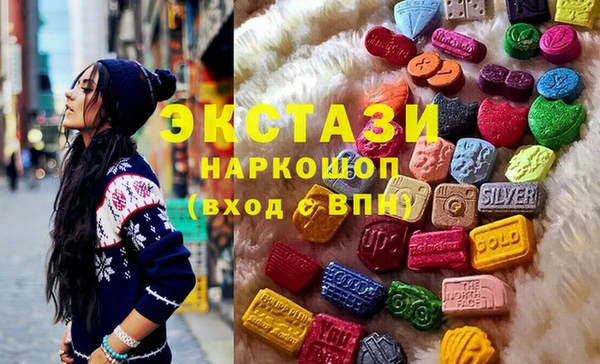 стафф Нязепетровск