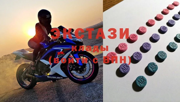 первитин Нягань