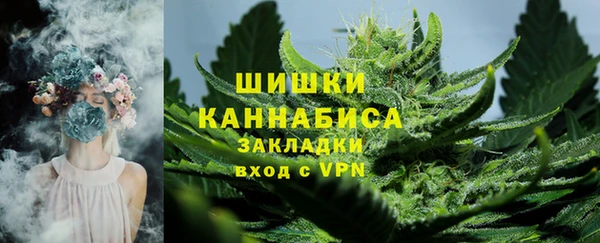 стафф Нязепетровск