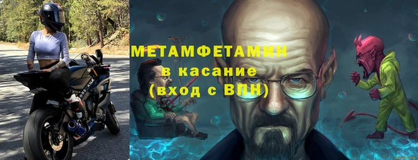 меф VHQ Няндома