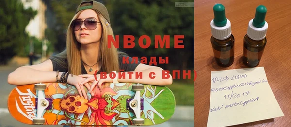 меф VHQ Няндома