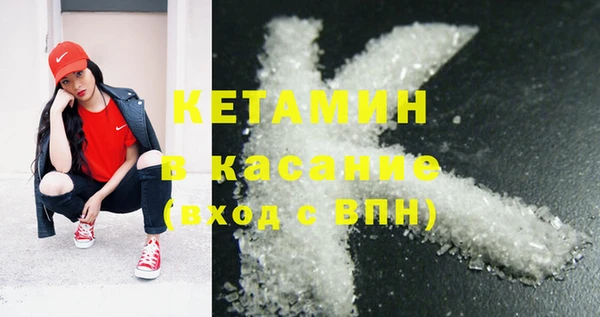 стафф Нязепетровск