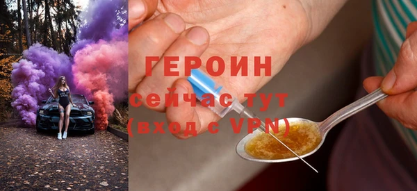 стафф Нязепетровск