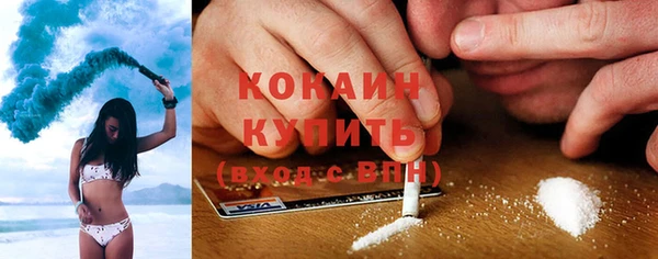 стафф Нязепетровск