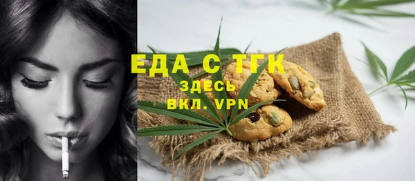 первитин Нягань
