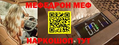 марихуана Заводоуковск