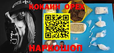 ECSTASY Жуковский