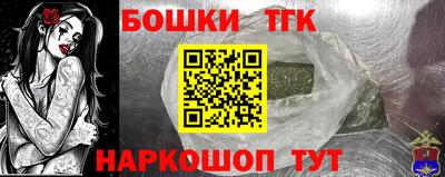марихуана Заводоуковск