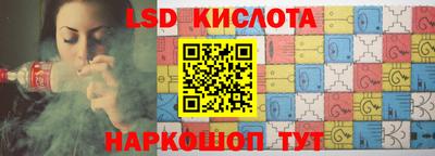 марихуана Заводоуковск