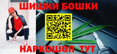 марихуана Заводоуковск
