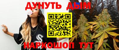 марихуана Заводоуковск
