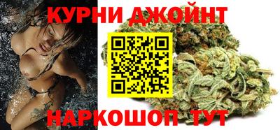 каннабис Заволжье