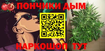 каннабис Заволжье