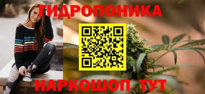 каннабис Заволжье