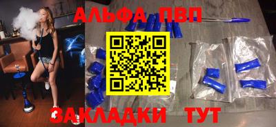 марихуана Заводоуковск