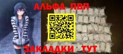 марихуана Заводоуковск