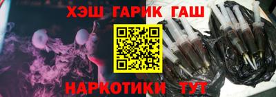 каннабис Заволжье
